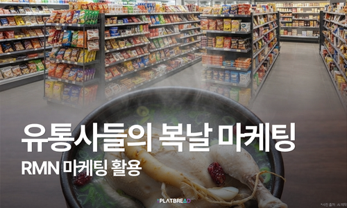 오늘의 인사이트 썸네일